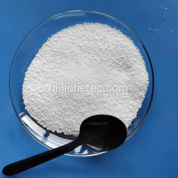 सोडियम Tripolyphosphate 94% स्टेप फूड ग्रेड